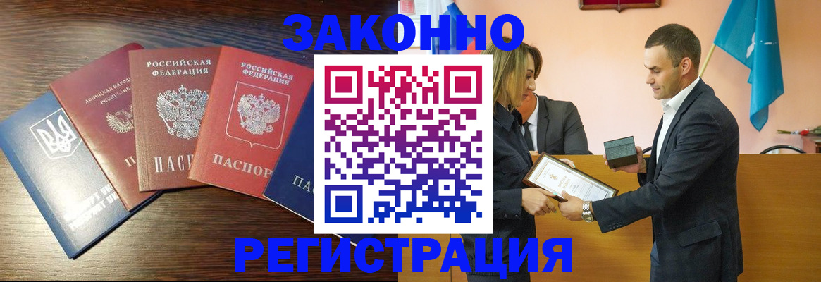 пропишу в квартире в Набережных Челнах