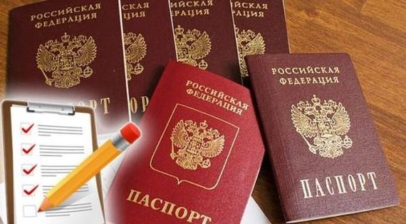 прописка в Набережных Челнах